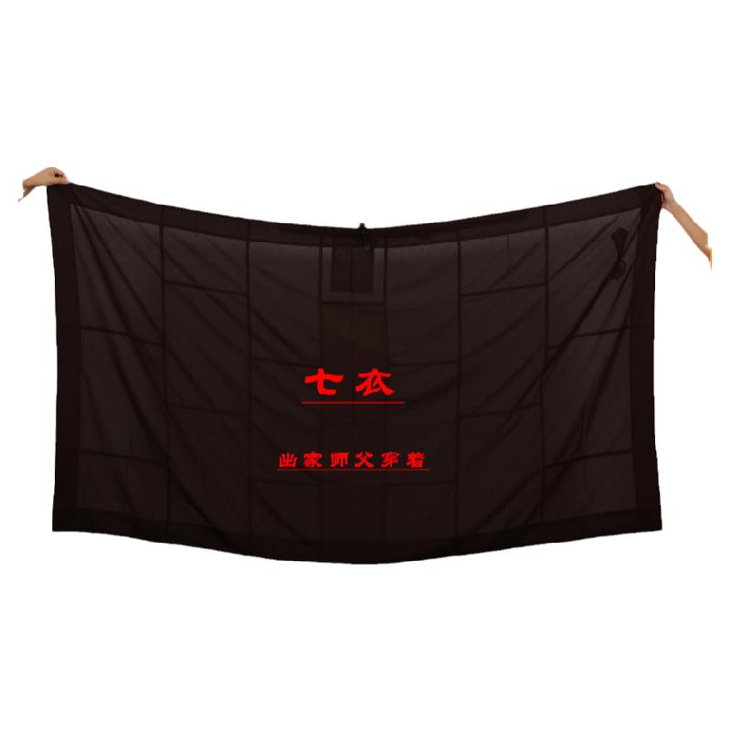 慧悟居士缦衣袈裟搭衣男僧衣僧服五衣七衣受五戒菩萨戒海青女曼衣