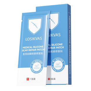 医用祛疤贴剖腹产疤痕增生凸起去除疙瘩隐形贴硅酮凝胶专用修复膏