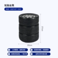 Tire stool