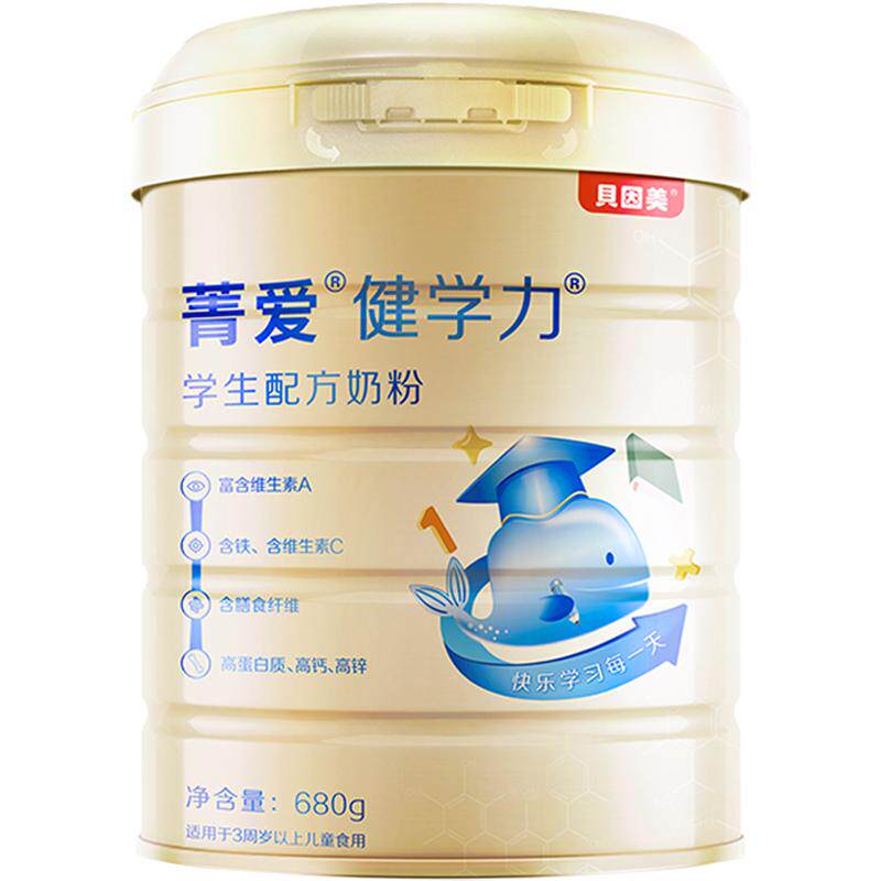 贝因美菁爱健学力儿童成长配方牛奶粉罐装含DHA学生长高奶粉 轻奢牛奶实拍商品图