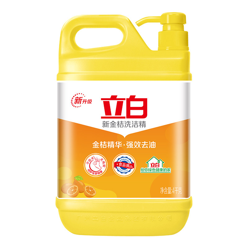 立白金桔油污家用餐饮批发洗洁精