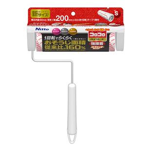 Nitto COLOCOLO科粘乐强粘力加宽粘毛器滚筒可撕粘尘神器滚刷