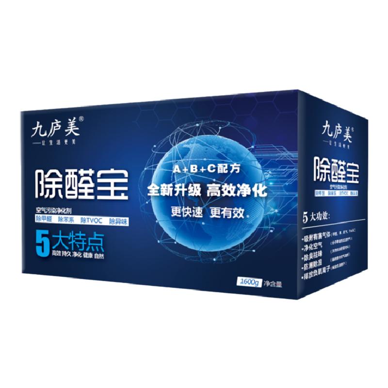 活性炭包新房去味除甲醛家用神器