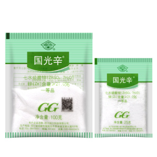 国光辛国光锌硫酸锌花卉家用果树通用锌肥植物叶面肥微量元素肥料