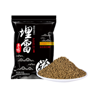 贾东普埋雷手饵超轻高蛋白钓鱼饵料大颗粒饵料黑坑鲤鲫钓鱼用具