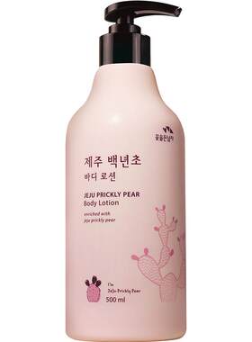 韩国所望济州岛百年草身体乳