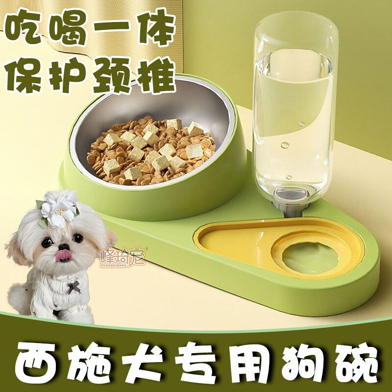 西施犬专用狗碗二合一狗盆饭盆食盆水盆喝水吃饭一体护颈自动续水