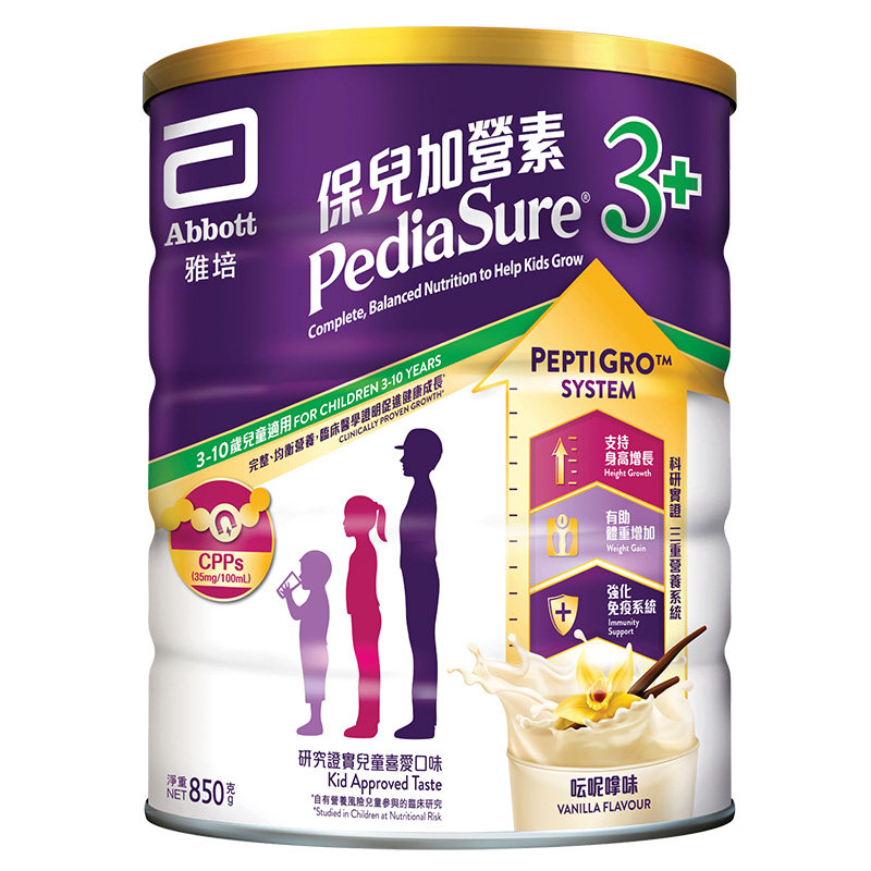 【官方正品】雅培小安素港版儿童儿童奶粉（非4段）