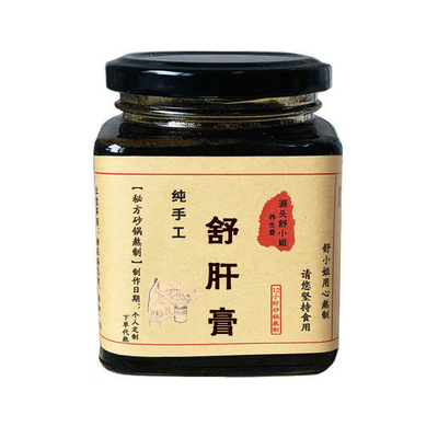 柴火砂锅舒肝膏甘疏脾气大睡眠不好面色黄易怒乳胀痛解养郁护逍遥
