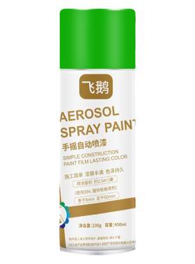 加重450ML绿色自喷漆金属防锈漆