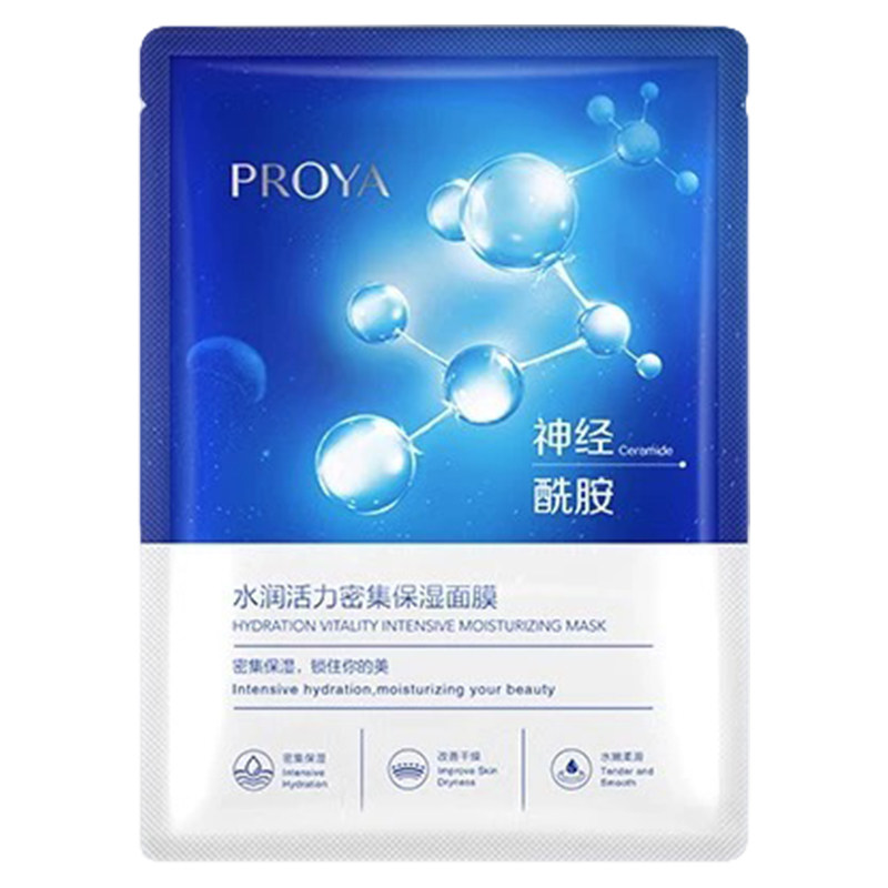 珀莱雅水母面膜神经酰胺