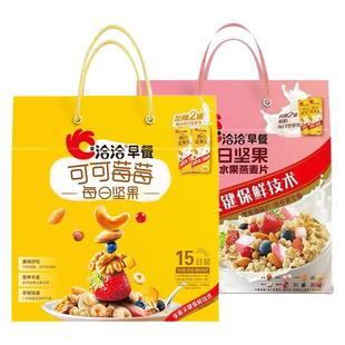洽洽早餐好吃每日坚果可可莓莓干果礼盒恰恰麦片坚果年货节