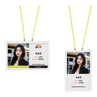 秋雨伸缩硅胶挂绳工牌卡套横竖款易拉扣圆形挂绳证件卡套日系风格胸卡员工牌厂牌定制员工身份识别卡伸缩胸牌