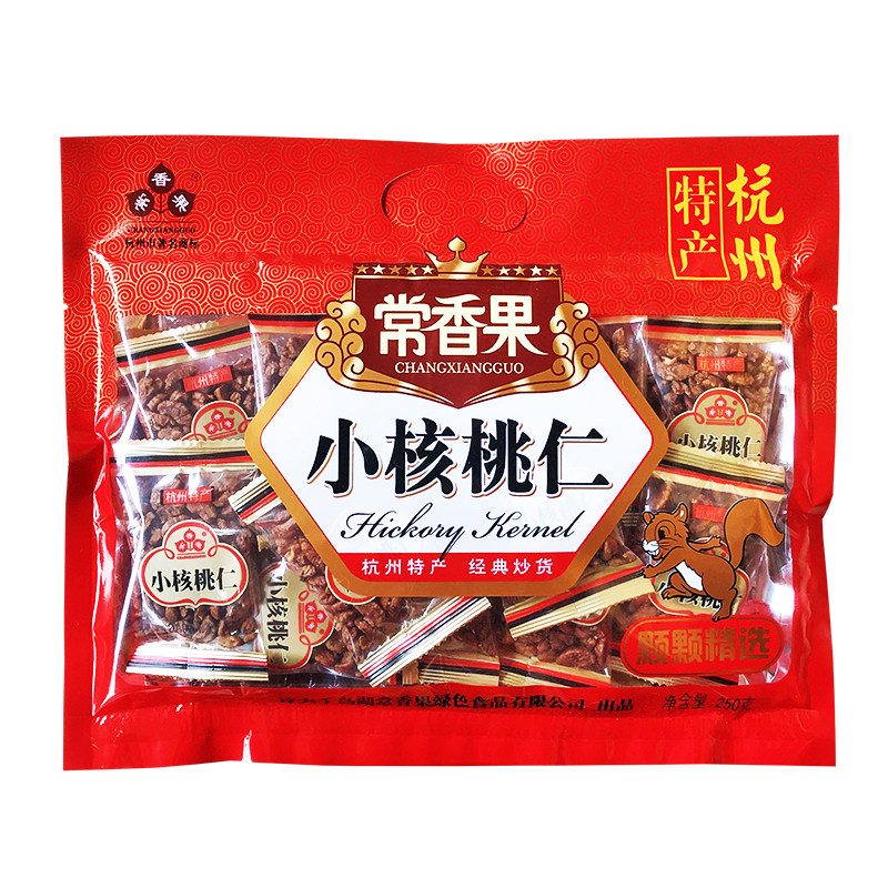 包邮千岛湖特产香果小核桃仁250g