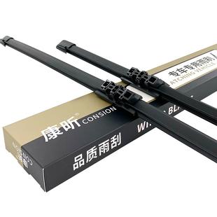 适用长安CS75雨刮器欧诺CS35欧尚逸动CS55CX70胶条原装无骨雨刷片