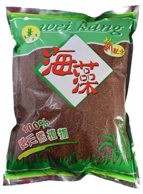 泰国海藻面膜天然大颗粒天然补水保湿胶原蛋白舒缓收缩毛孔美容院