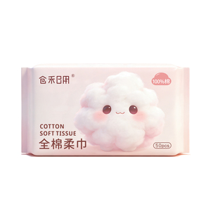 【央妈甄选】全棉加厚加大洗脸巾