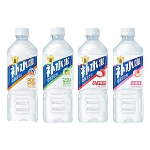 东鹏特饮补水啦电解质水555ml*5瓶混合装柠檬西柚味运动健康饮料