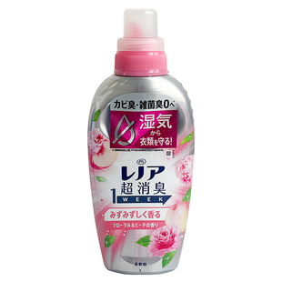 日本宝洁衣物消臭柔顺剂室内阴干防止霉味柔软除臭防臭抗菌除汗味