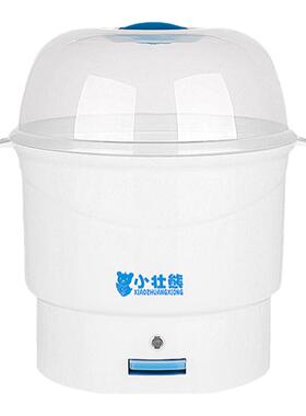 小壮熊多功能大号杀菌奶瓶消毒器