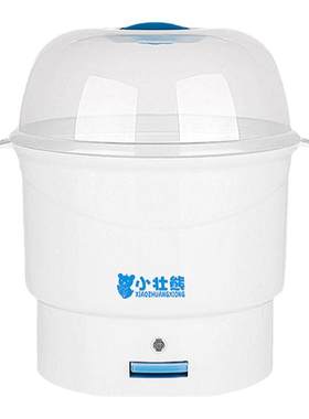 小壮熊多功能大号杀菌奶瓶消毒器