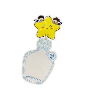 小学生初中生期末目标卡高中生班级布置教室装饰心愿墙贴星星漂流瓶许愿卡片悬挂空白手写计划激励学习挑战卡