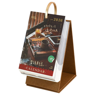 小日子不翻篇 2026年风景台历美图翻页日历文艺青年桌面治愈摆件