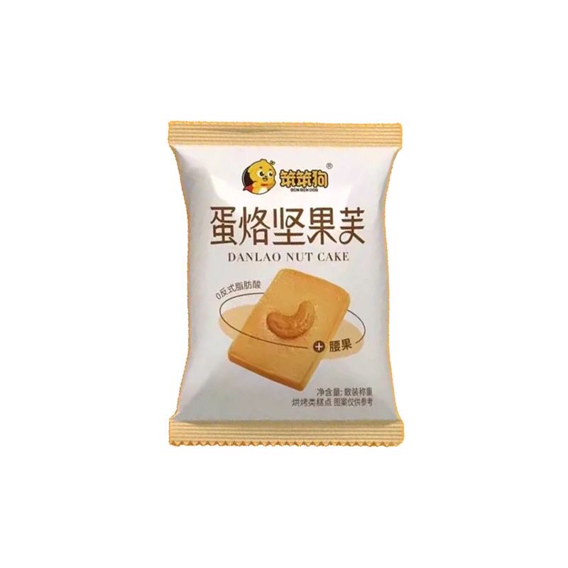 新日期】笨笨狗坚果芙煎蛋糕干巴旦木腰果芙薄脆饼干休闲零食宿舍
