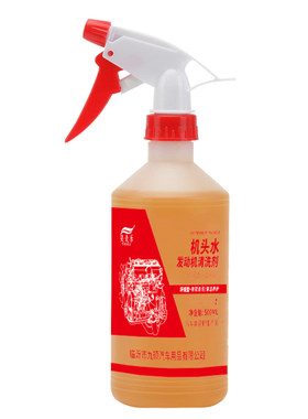 机头水奕麦乐强力去污500ml
