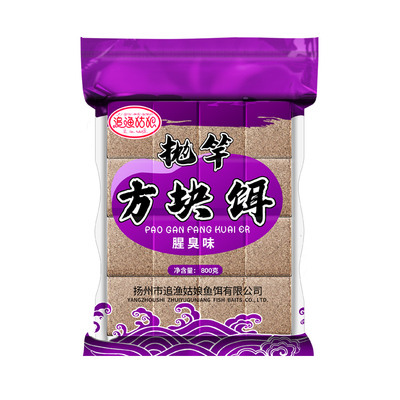 追渔姑娘方块饵料通杀鲢鳙大头鱼