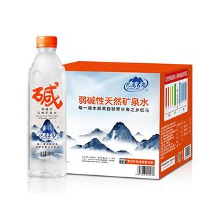 巴马长寿山弱碱性天然矿泉水520ml*12瓶整箱含硒低钠大瓶饮用水