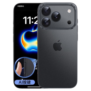 [官方钛黑色]铂信适用iphone16promax手机壳苹果17Pro新款磨砂15防摔13pm高级感14保护套MAX超薄ip12散热air