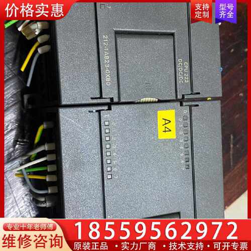 【询价】plc.s7-212-1AB23-OXBO，22适用