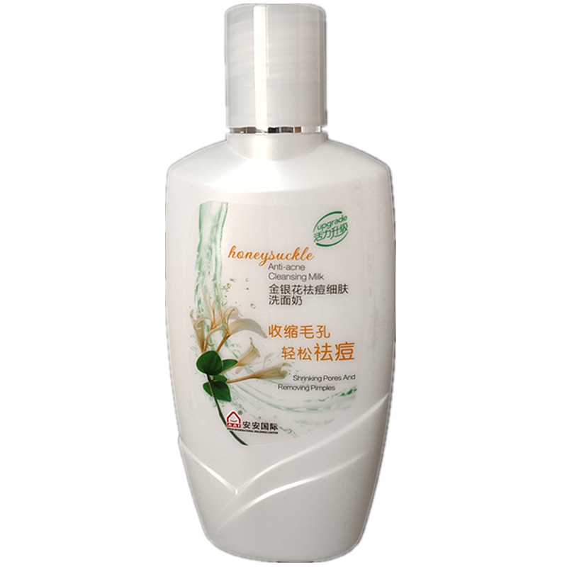 安安金纯芦荟珍珠金银花青瓜洗面奶200g补水保湿深层男女生洁面乳