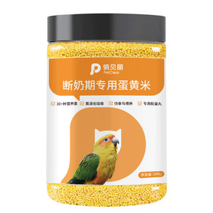 蛋小米鹦鹉鸟粮饲料雏鸟断奶期专用玄凤牡丹繁殖营养蛋黄米滋养丸