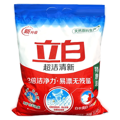 立白洗衣粉超洁清新香味持久留香14斤大包装家用不伤手正品实惠装
