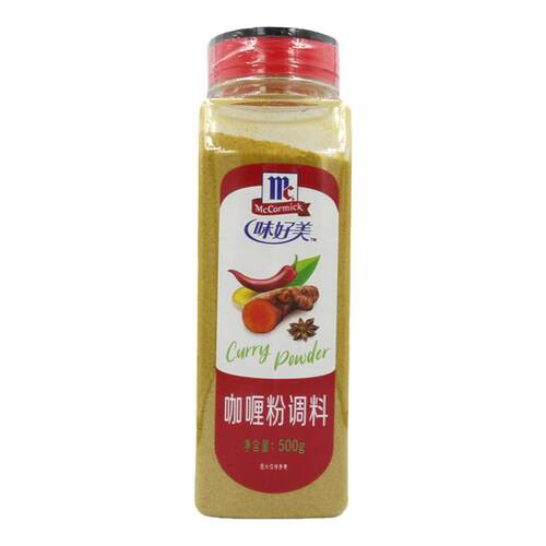 Curry Powder味好美咖喱粉500g咖喱鸡块牛腩炒饭汤调味料商用