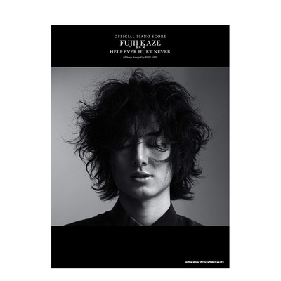 【现货】藤井风官方钢琴乐谱 オフィシャル・ピアノスコア 藤井 風「HELP EVER HURT NEVER」日文乐谱集日本原版音乐图书