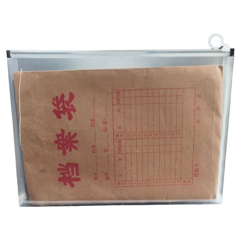 B4加大透明加厚防水试卷文件袋