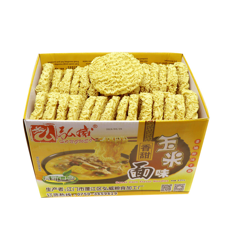 麻辣烫非油炸面条包邮