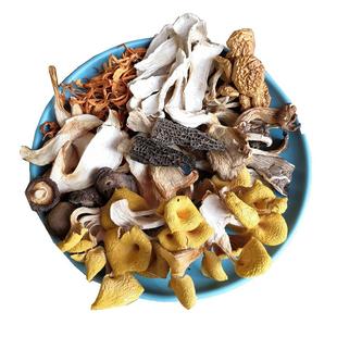 云南松茸菌干货 山珍特产赤松茸一斤装农产品味道鲜美菌菇滋补