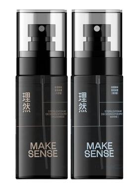 理然衣物香氛喷雾男士专用