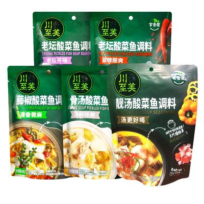 吉香居川至美靓汤藤椒老坛酸菜鱼