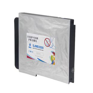兼容爱普生SJMB3500废墨仓EPSON TM-C3520 TM-C3500彩色标签打印机废墨盒 C3510废墨收集盒 维护箱 维护盒