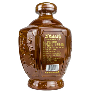 徐九经玉田老酒450ml固态发酵唐山地方特产粮食酒浓酱兼香型白酒
