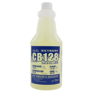 超宝CB128起渍剂去污去油渍液多功能清洁剂去香口胶红酒咖啡700ML