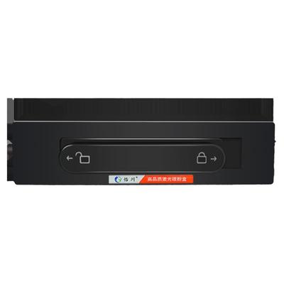 PixLabX1粉盒适用华为X1打印机