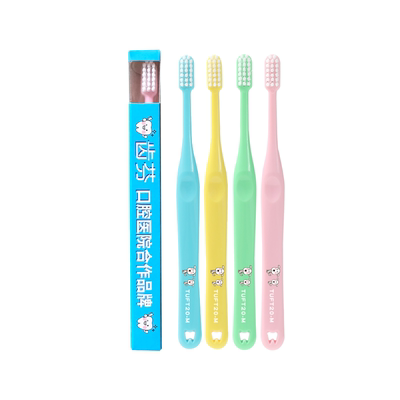 齿科医院儿童专用牙刷 齿芬小刷头超细软毛独立包装6-12岁换牙期
