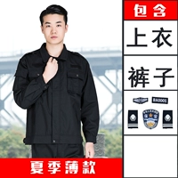 Летний тонкий стиль (топ + брюки + логотип)