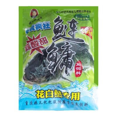重庆八方来大胖头白鲢浮钓花鲢饵